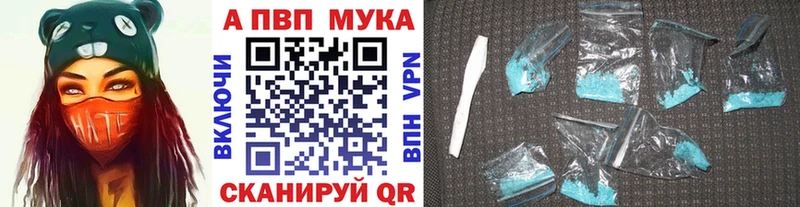 A-PVP СК  Купить  Нижний Ломов 