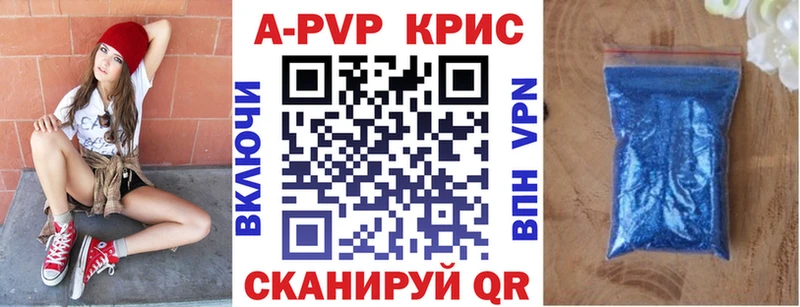 Alpha-PVP VHQ Нижний Ломов