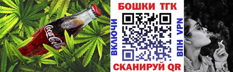 Купить  Нижний Ломов  Еда ТГК конопля 