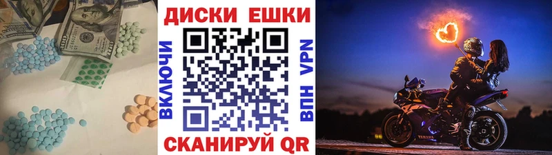 Купить где Нижний Ломов Экстази MDMA