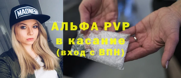 гашишное масло Нестеровская