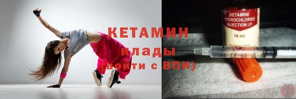 МДМА Кущёвская