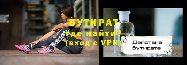 гашишное масло Нестеровская