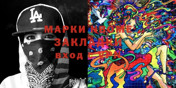 МДМА Кущёвская