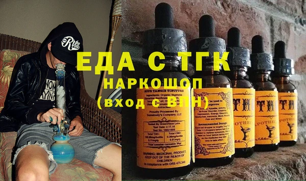 МДМА Кущёвская