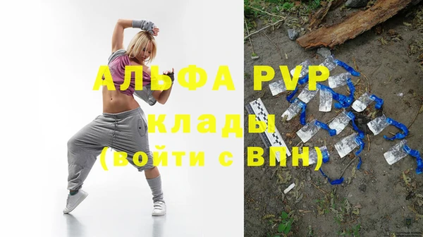 mix Александровское