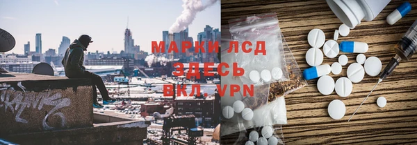 МДМА Кущёвская