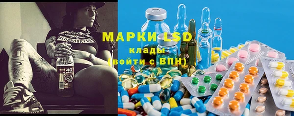 гашишное масло Нестеровская