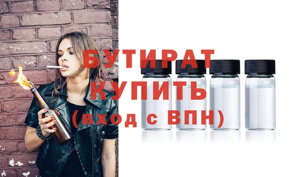 гашишное масло Нестеровская