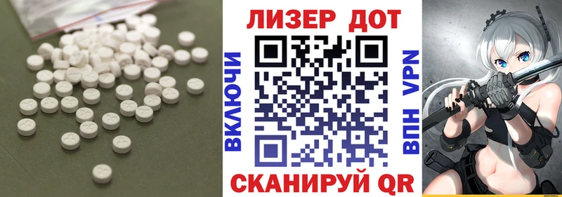 Купить закладки  Нижний Ломов  LSD-25 экстази ecstasy 