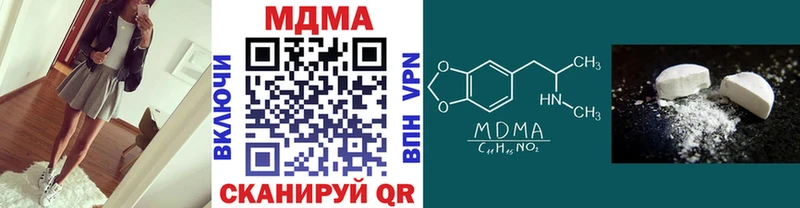 Купить  Нижний Ломов  MDMA crystal 