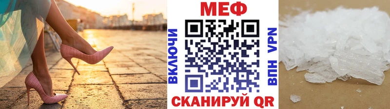 МЯУ-МЯУ mephedrone  Купить  Нижний Ломов 