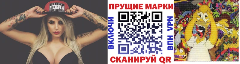 Купить Нижний Ломов Марки 25I-NBOMe 1,5мг